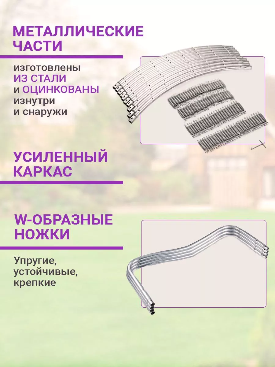 Батут для детей