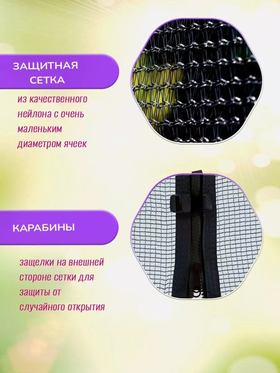 Батут для детей