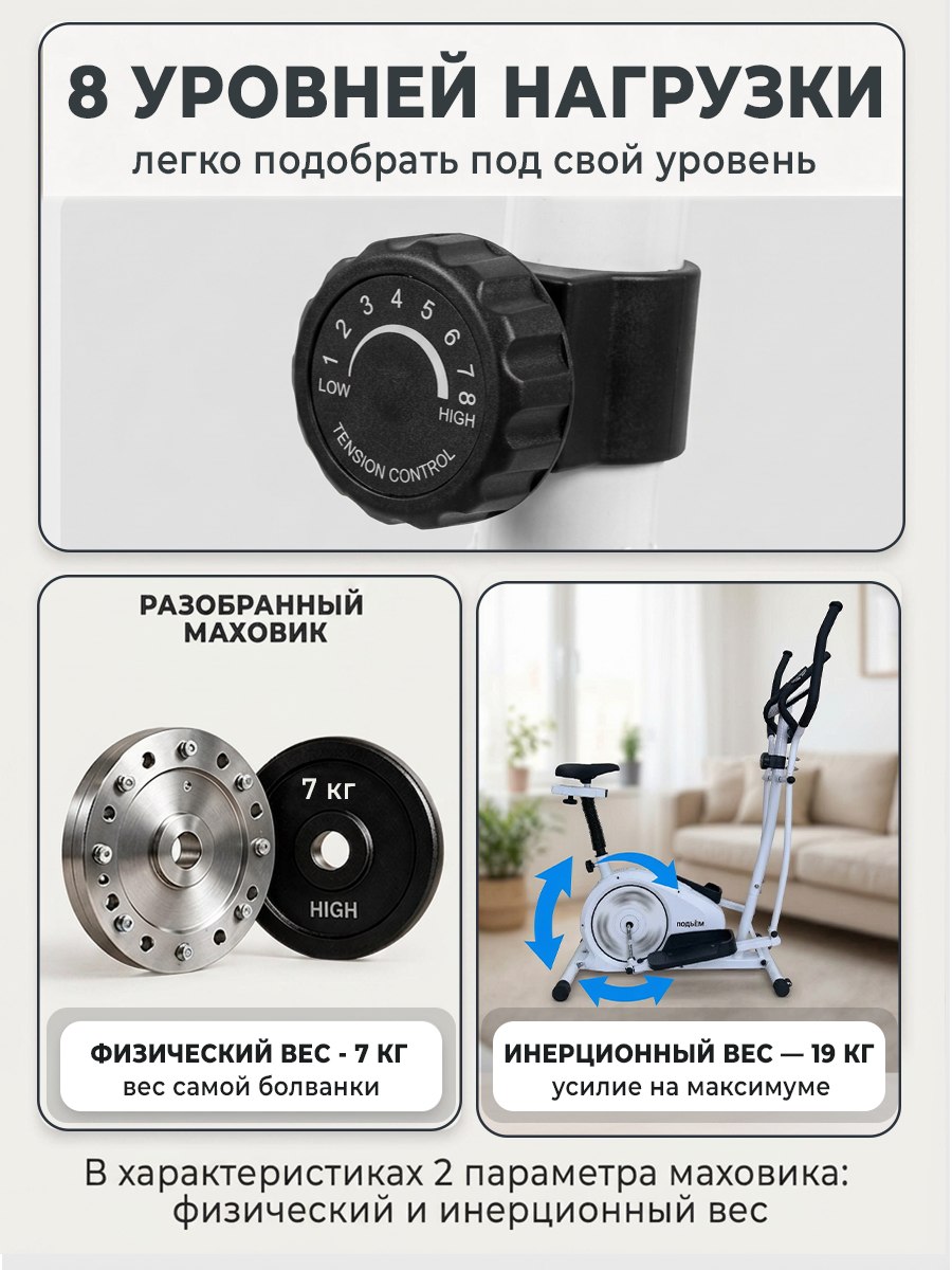 Эллиптический тренажёр YK-02S16H — вид 3