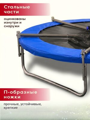 Батут ПОДЪЁМ 5 FT 150 см, синий