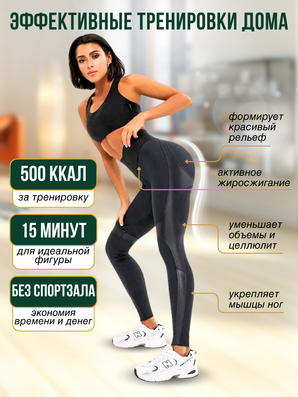 Степпер JTF-502 Black — слайд 2