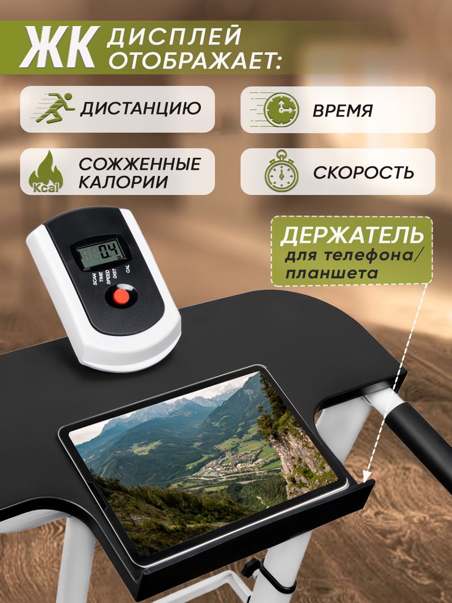 Беговая дорожка Alpin Sprint T-157 — слайд 3
