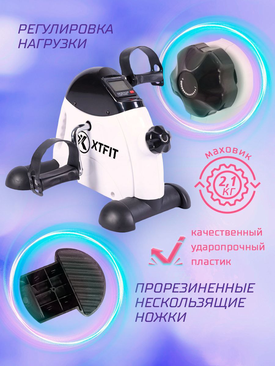 Велотренажёр XTFIT JTF-009 мини — вид 2