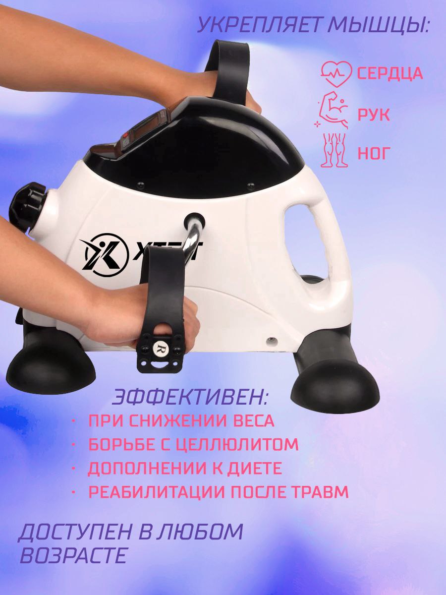 Велотренажёр XTFIT JTF-009 мини — вид 3