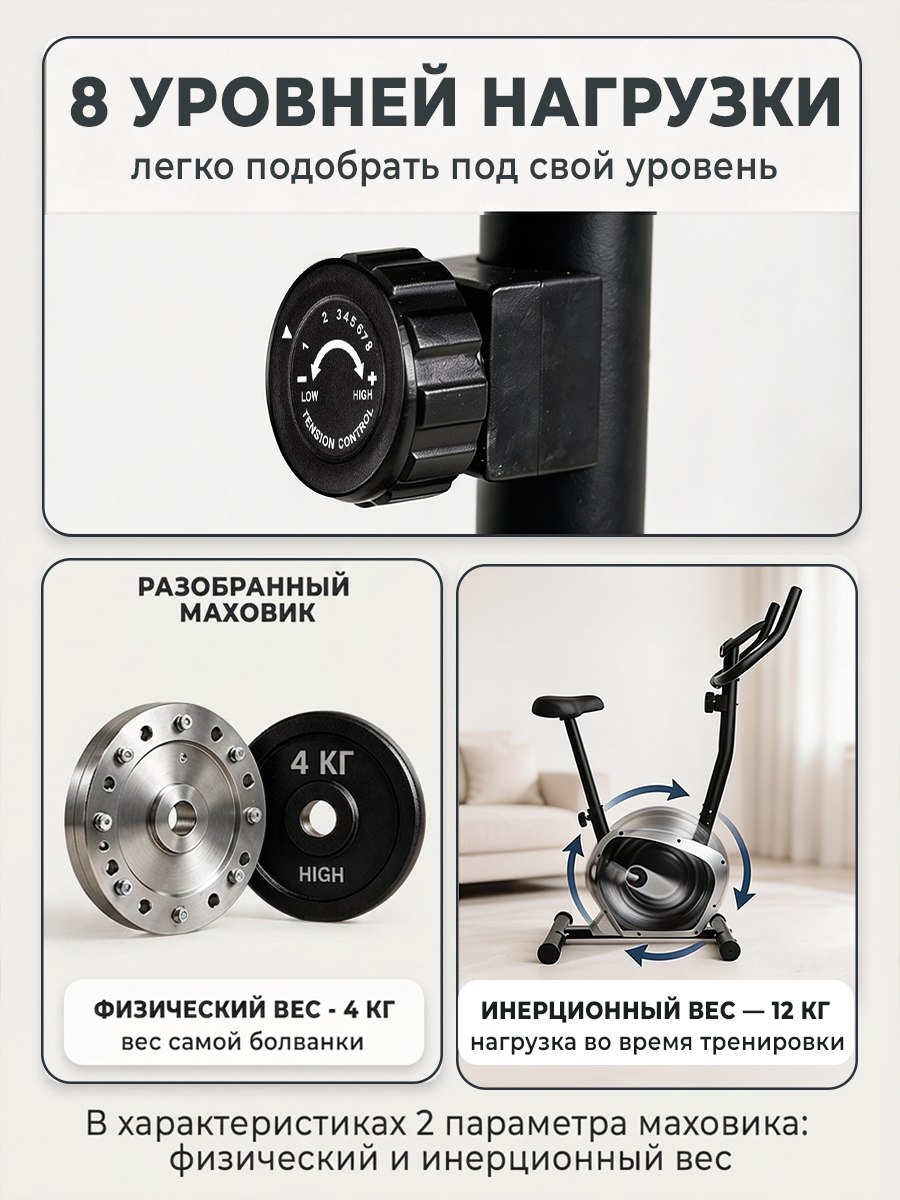 Велотренажёр XTFIT JTF-662 — вид 3