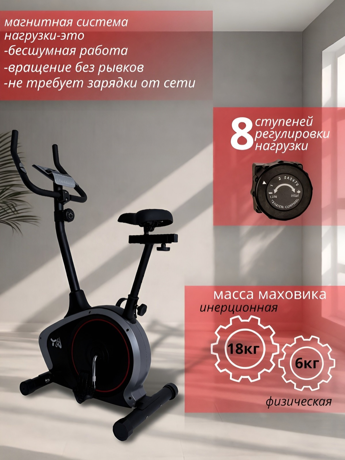 Велотренажёр YK 02S16B — вид 2